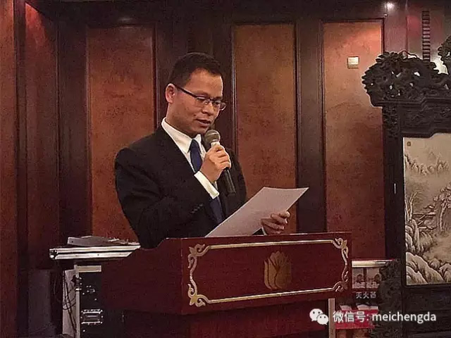 广州青年商会新春年会