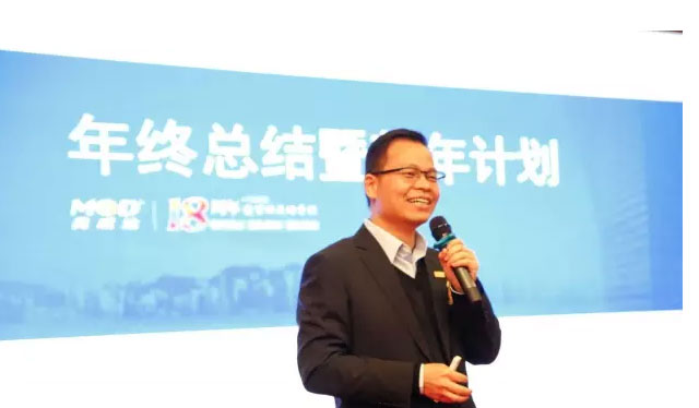 美成达集团十八周年年会