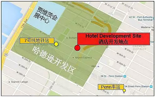 EB-5项目美国曼哈顿第十大道酒店最新动态