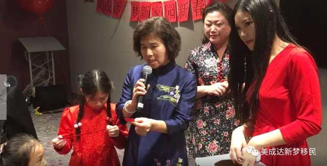 2017美成达新梦新家园新春晚宴