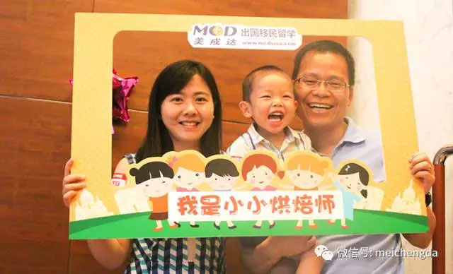 美成达母亲节烘焙DIY活动圆满举办