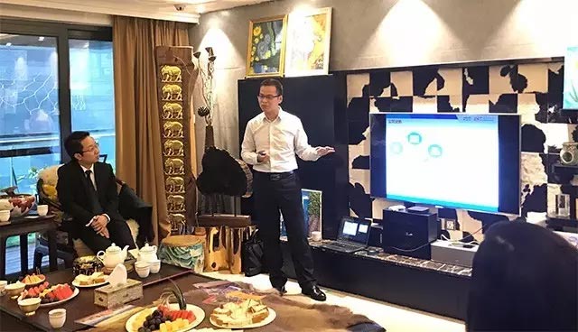 美成达“境外投资与环境热点”分享会