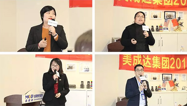 “凝初心 燃廿载 共创共享”2019年美成达二十周年庆典暨表彰大会圆满举行