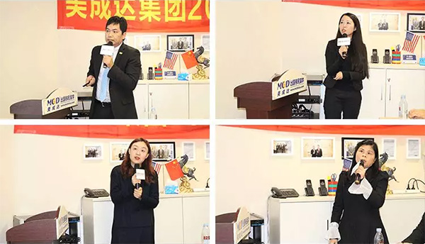 “凝初心 燃廿载 共创共享”2019年美成达二十周年庆典暨表彰大会圆满举行