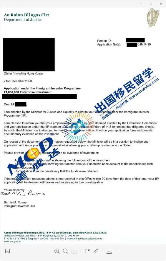 【获批喜讯】今日4组爱尔兰项目投资人同时获批