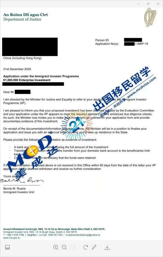 【获批喜讯】今日4组爱尔兰项目投资人同时获批