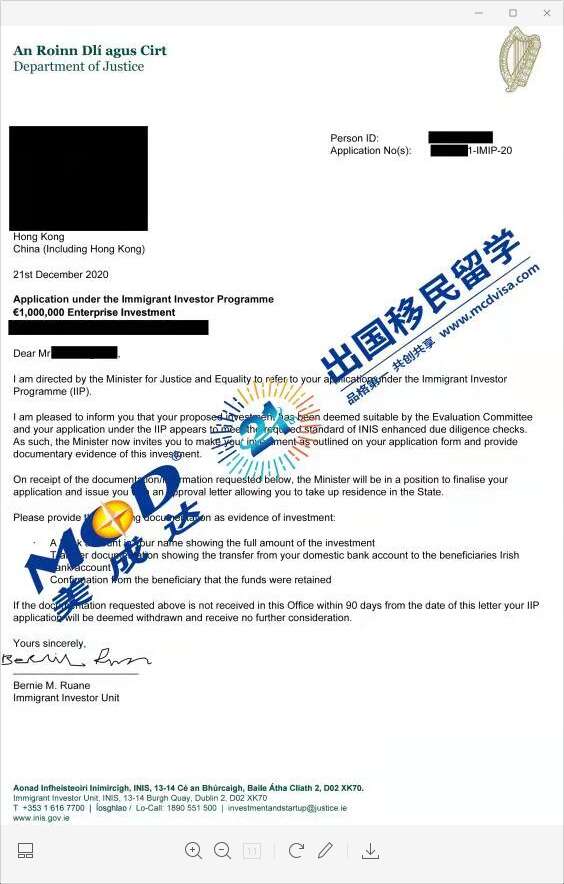 【获批喜讯】今日4组爱尔兰项目投资人同时获批