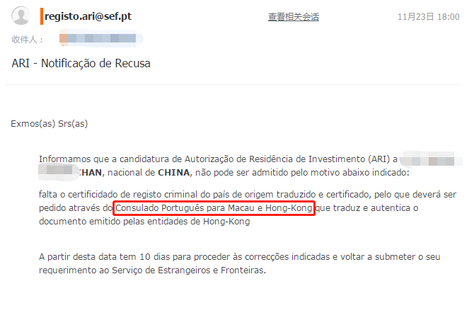 材料审核加严，香港申请人递交黄金签证前必看！